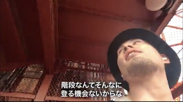 登っている様子