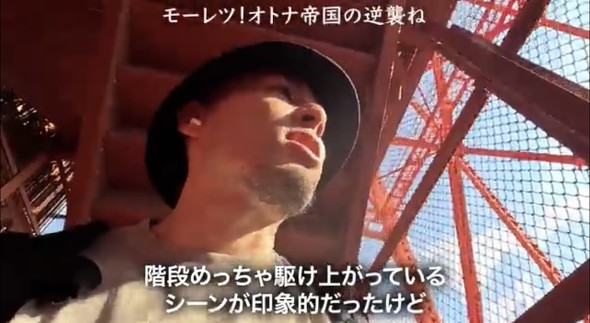 登っている様子