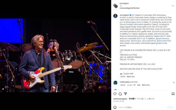 エリック・クラプトンがガザの子どもたちのためチャリティーでライブ映像を有料配信