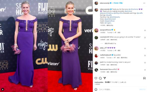 レベッカ・ローミン、元夫ジョンションの回顧録に初コメント