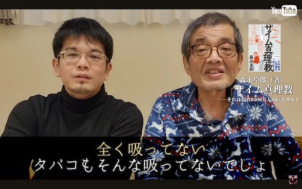 近況を報告する森永卓郎と長男・康平