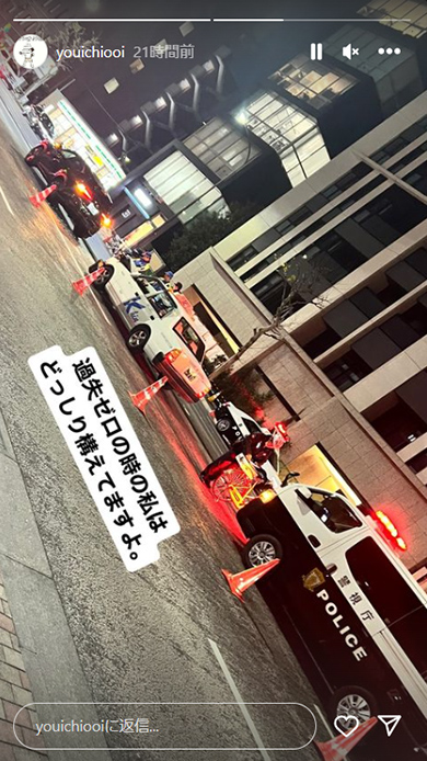 大井さんのストーリーズ