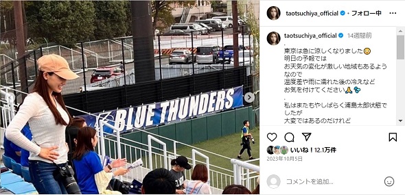 『美的』3月号の土屋太鳳