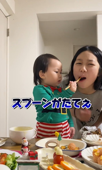 スプーンがたてぇ