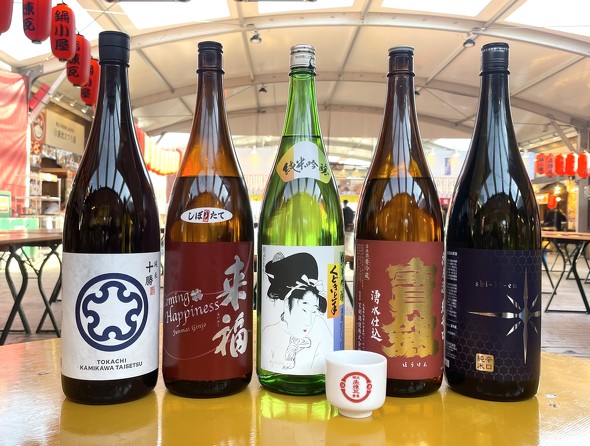 横浜赤レンガ倉庫　『酒処 鍋小屋 2024』／日本酒　地酒　昭和レトロ　鍋　ご当地