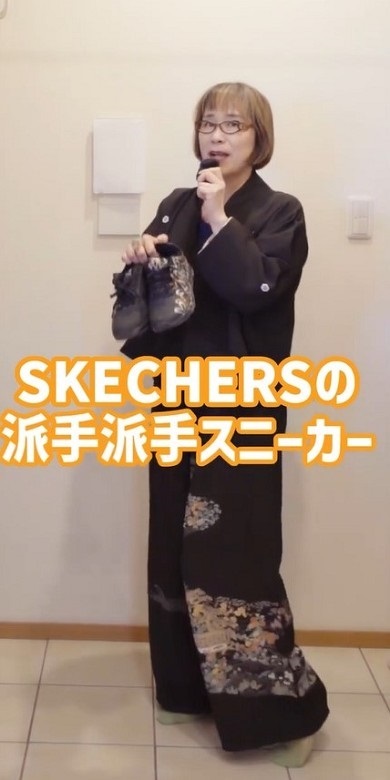 留袖をパンツスーツにリメーク