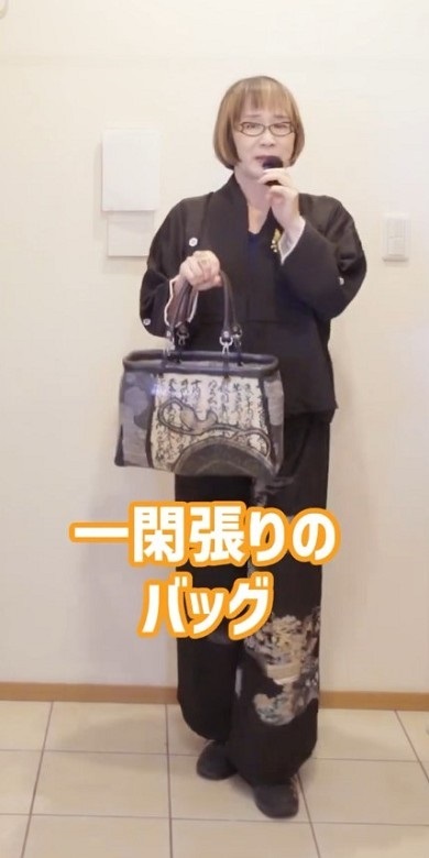 留袖をパンツスーツにリメーク