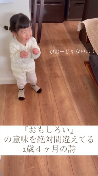 おびえる女の子