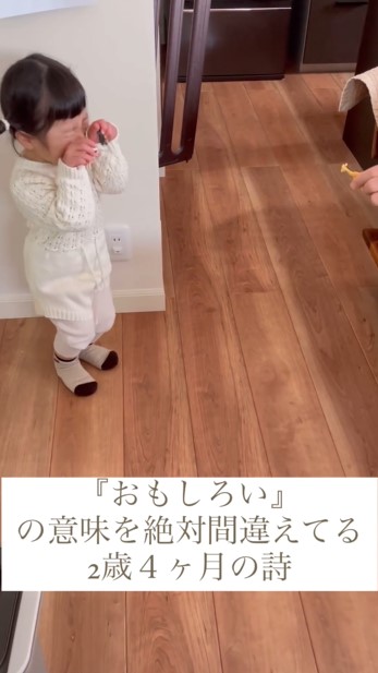 おびえる女の子