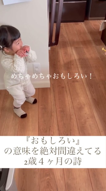 気持を伝える女の子