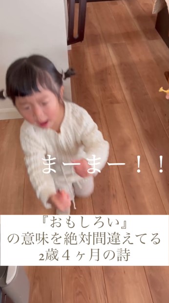 逃げ出す女の子