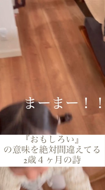 逃げ出す女の子