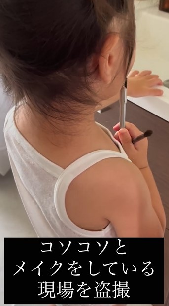 メイクをする女の子