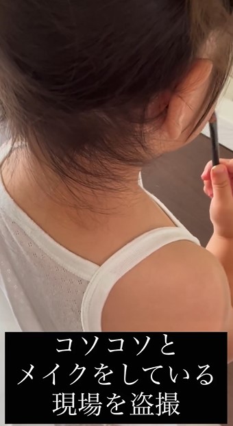 メイクをする女の子