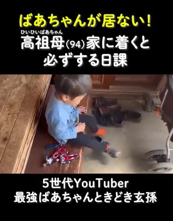 靴を脱ぐ男の子