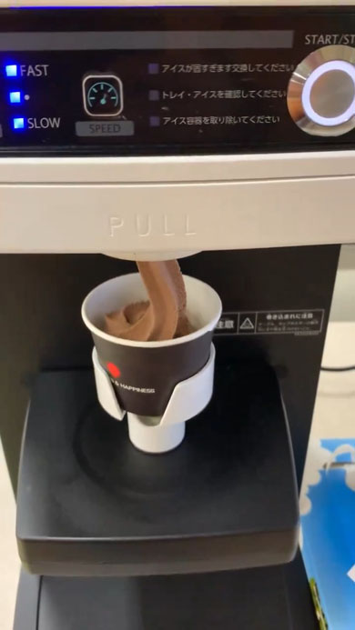 ソフトクリーム