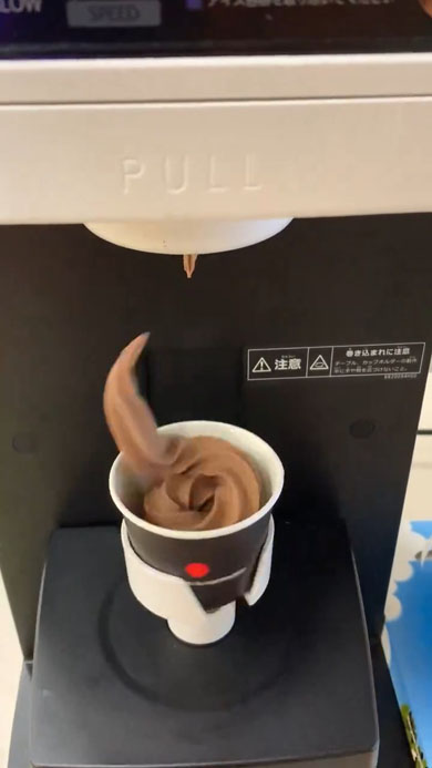 ソフトクリーム