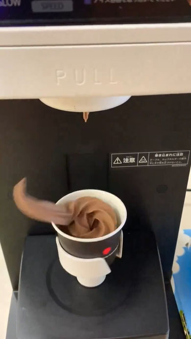 ソフトクリーム