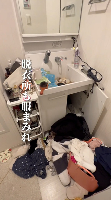 脱衣所は服まみれ