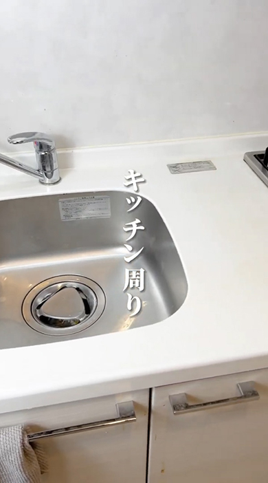 キレイになったキッチン