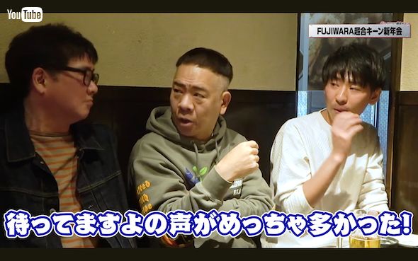 藤本敏史の復帰を期待するファンの声