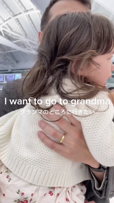 父に抱かれて泣いている女の子