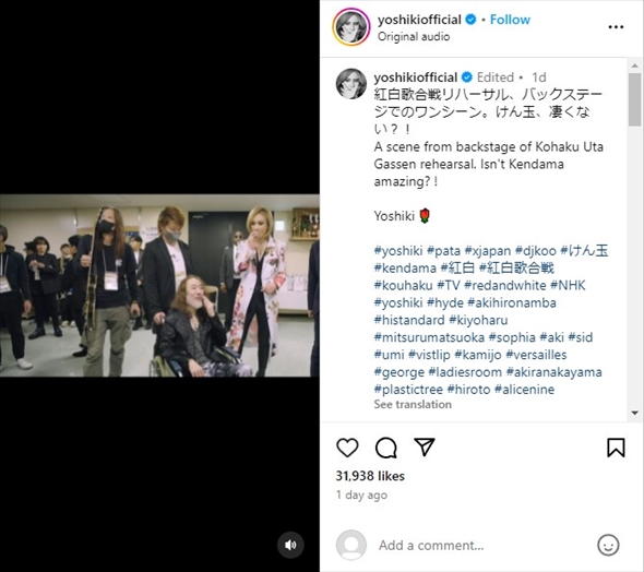 車イスに乗るX JAPANのPATA