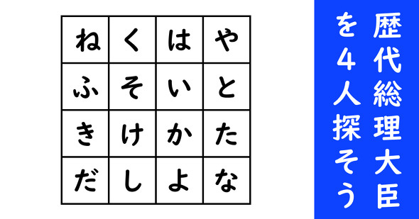 言葉探し