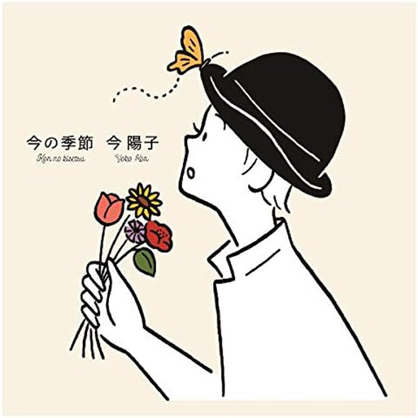 アルバム「今の季節」