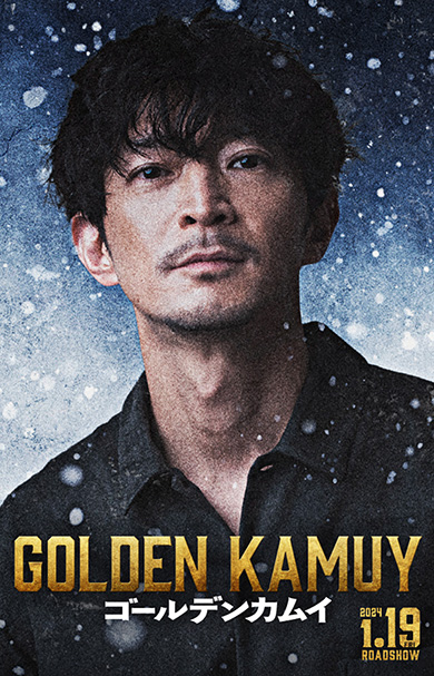 津田健次郎、実写「金カム」にナレーション出演 アニメでは尾形