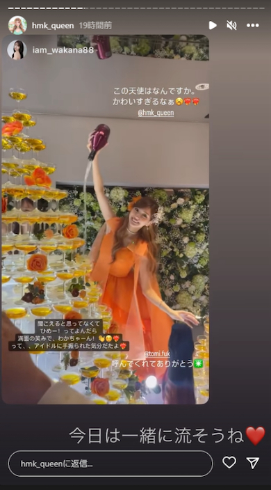 ひめかバースデーイベントのシャンパンタワー