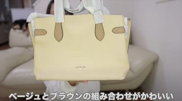 coachの福袋開封動画