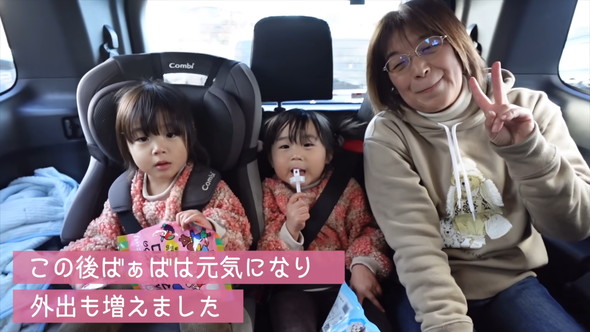 孫とおばあちゃんの幸せそうな光景