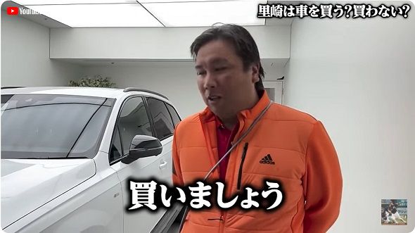 里崎智也が納車した「Q7 Black Style PLUS」