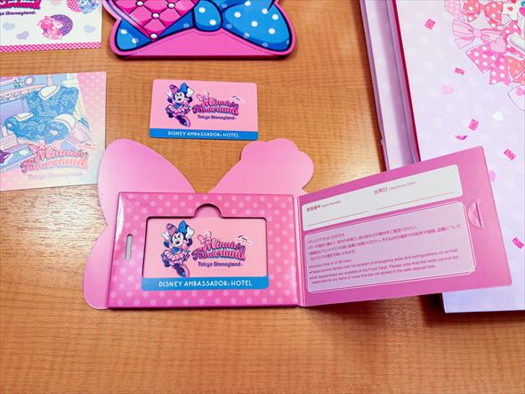 “ミニーのファンダーランド”スペシャルルーム ルームキーブックレット