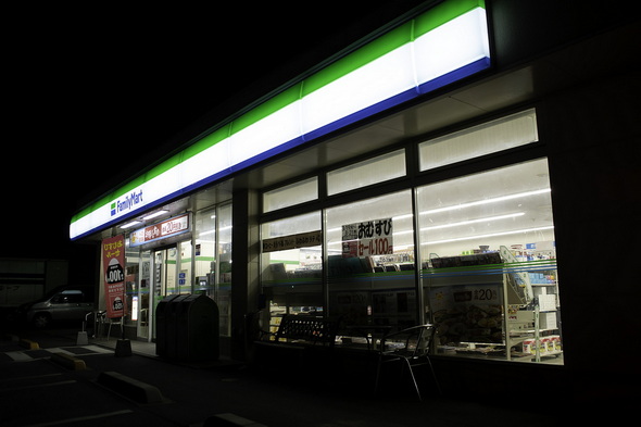 ファミリーマート