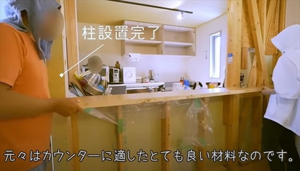 キッチンカウンターを夫婦でDIY