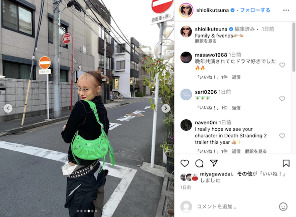 金髪になった忽那汐里