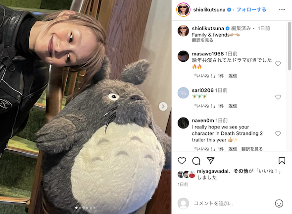 金髪になった忽那汐里