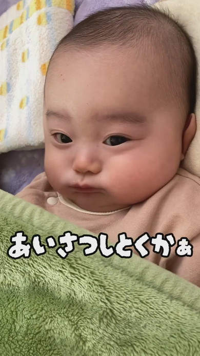 寝起きの赤ちゃん