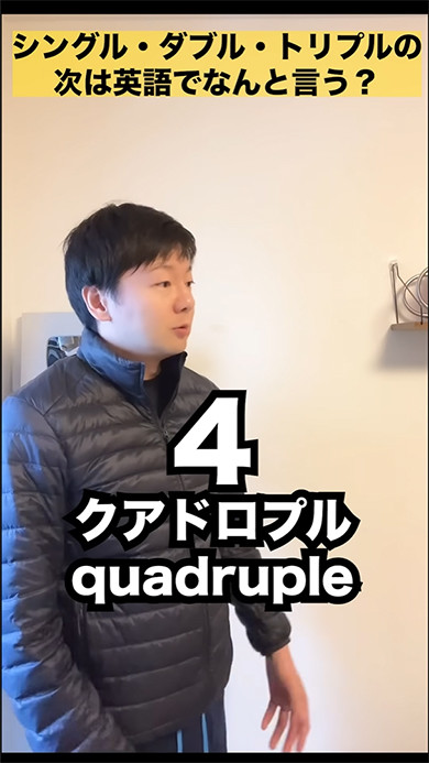 英会話 英語 雑学