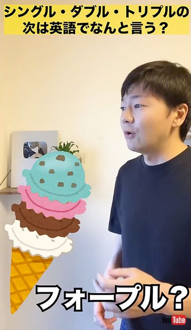 英会話 英語 雑学