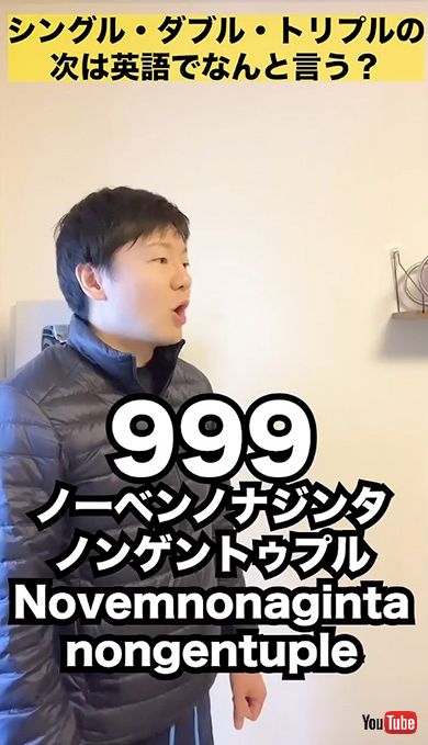 英会話 英語 雑学