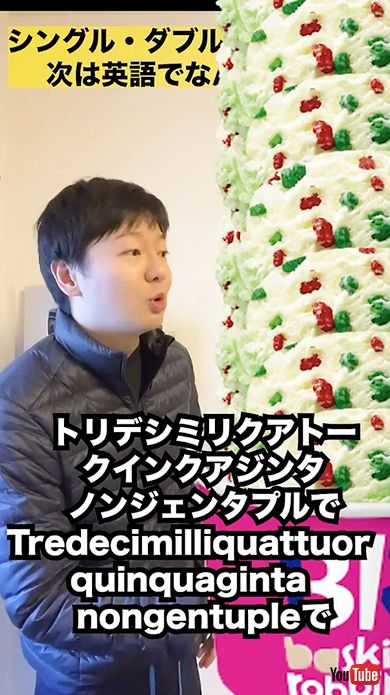 英会話 英語 雑学