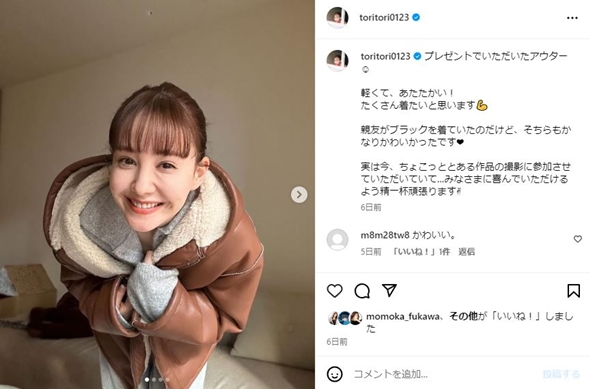 トリンドル玲奈