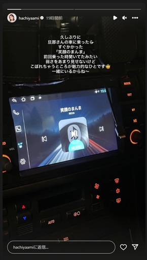 コンビ無期限活動休止の「スピードワゴン」井戸田潤を心配する妻・蜂谷晏海