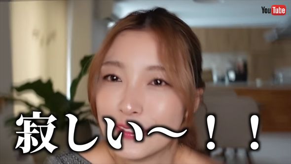 恋人・三幸秀稔の韓国移籍に思いを語る木下優樹菜