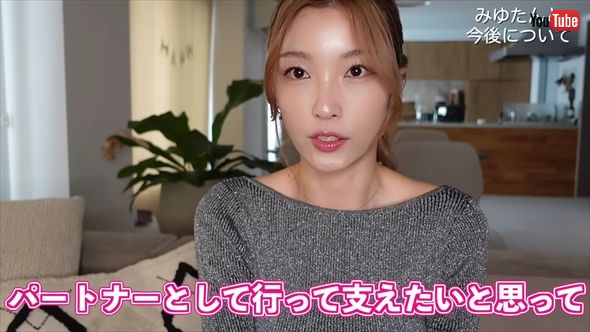 恋人・三幸秀稔の韓国移籍に思いを語る木下優樹菜