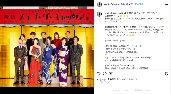 藤原紀香と高島礼子