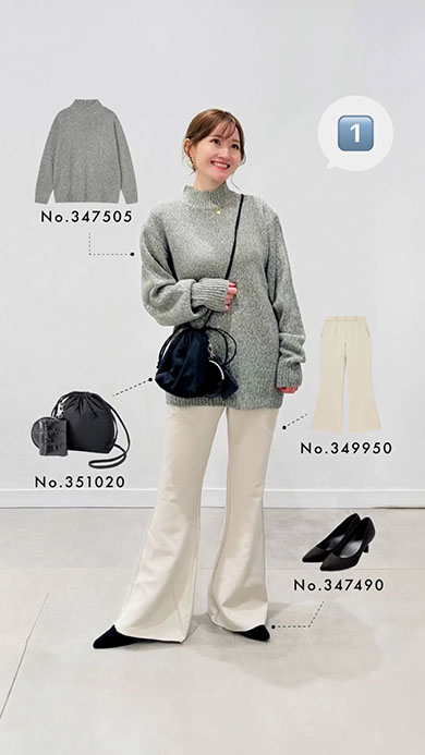 GU・シンプルコーデ1